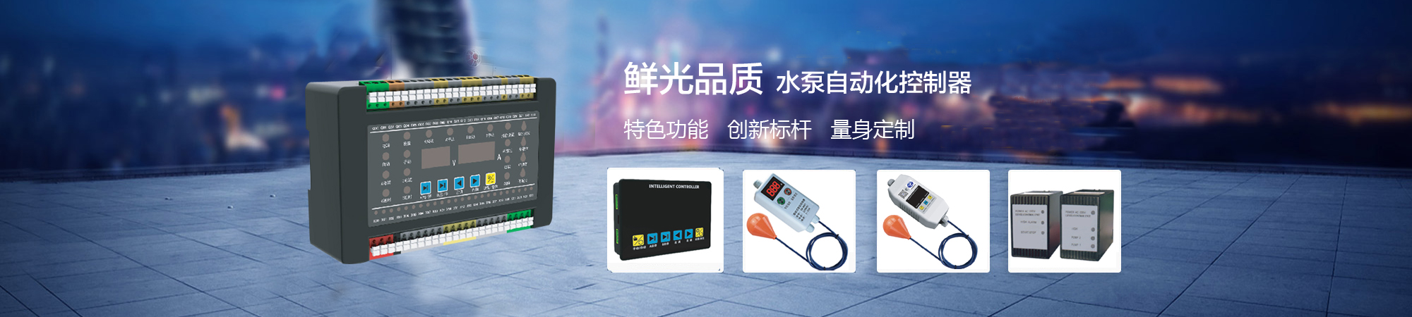 banner=聯(lián)系我們果博東方有限公司客服電話(huà)15906919998（福布斯）