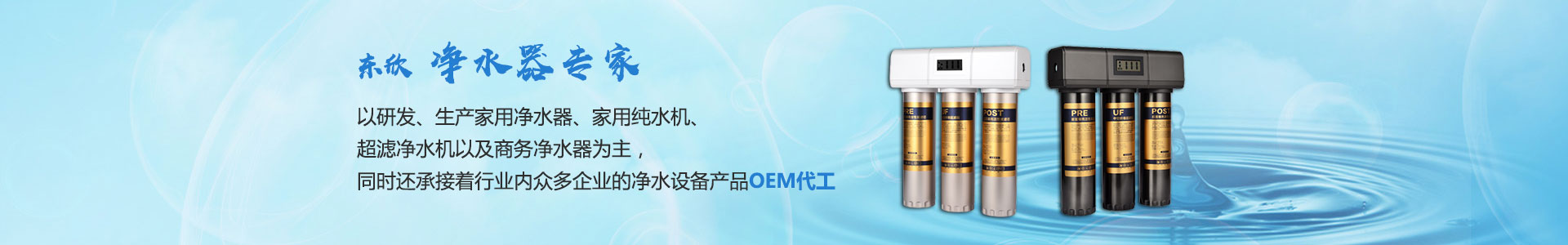 東欣金屬制品有限公司_中央機(jī)系列